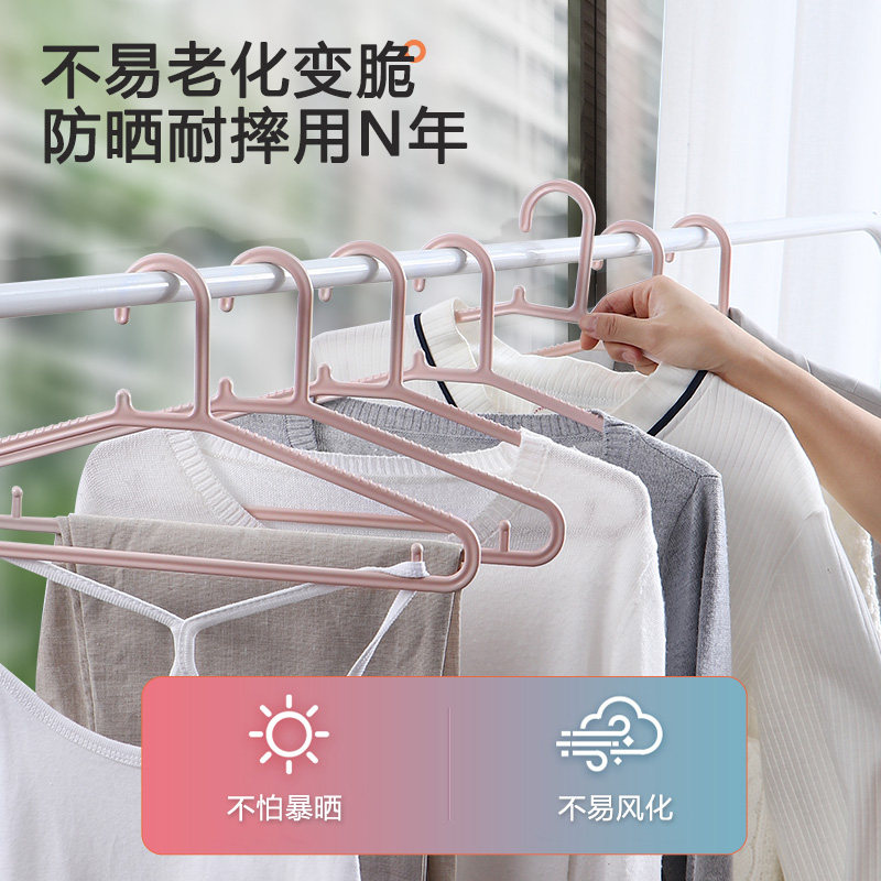 无痕晾衣架家用挂衣不起包晾衣服架子衣挂撑子塑料防滑晾晒挂衣撑_虎窝淘