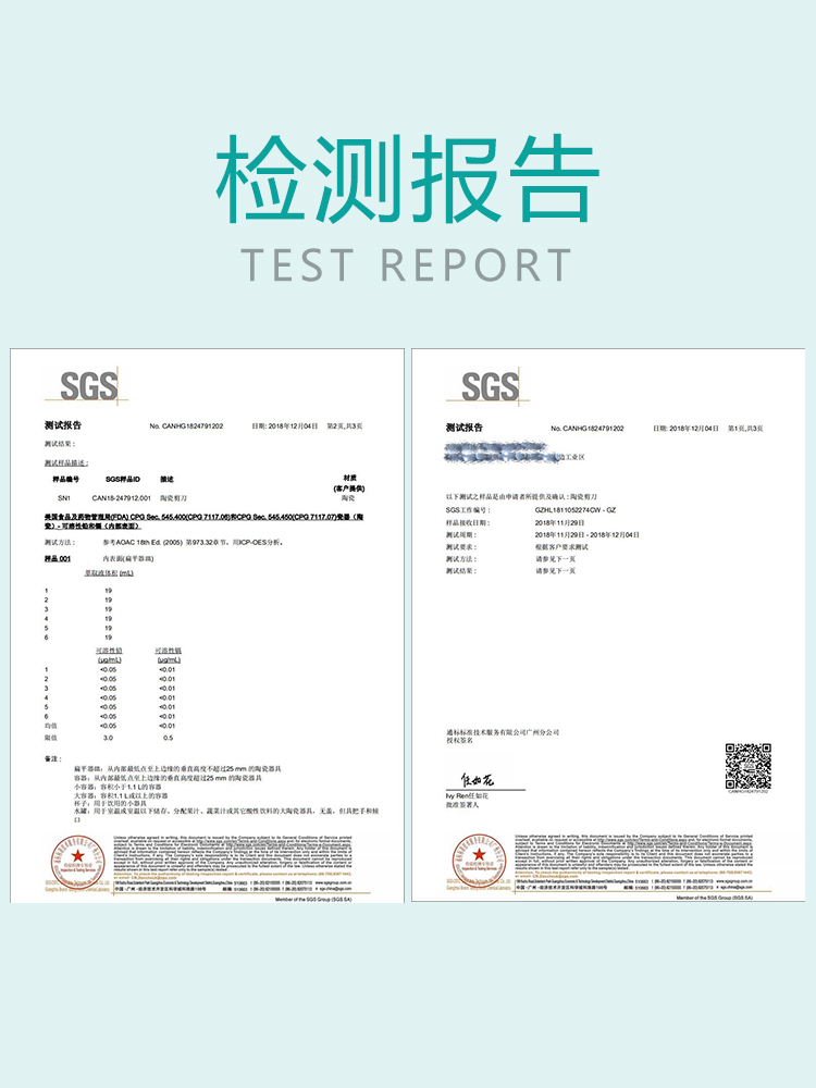 家用陶瓷辅食剪刀宝宝儿童食物剪便捷外带婴儿剪菜厨房吃饭小号剪