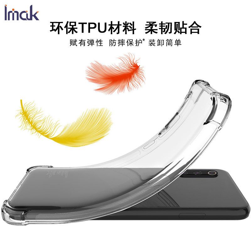  伟全数码手机保护套/壳