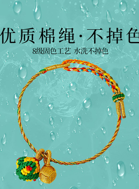 端午五彩绳棉绳手链儿童手工