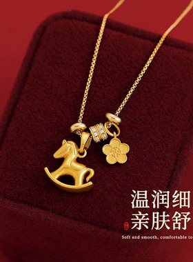 平安小马吊坠项链女款秋冬毛衣链