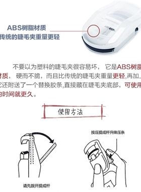 日本正品日卷翘无印良品迷你便携
