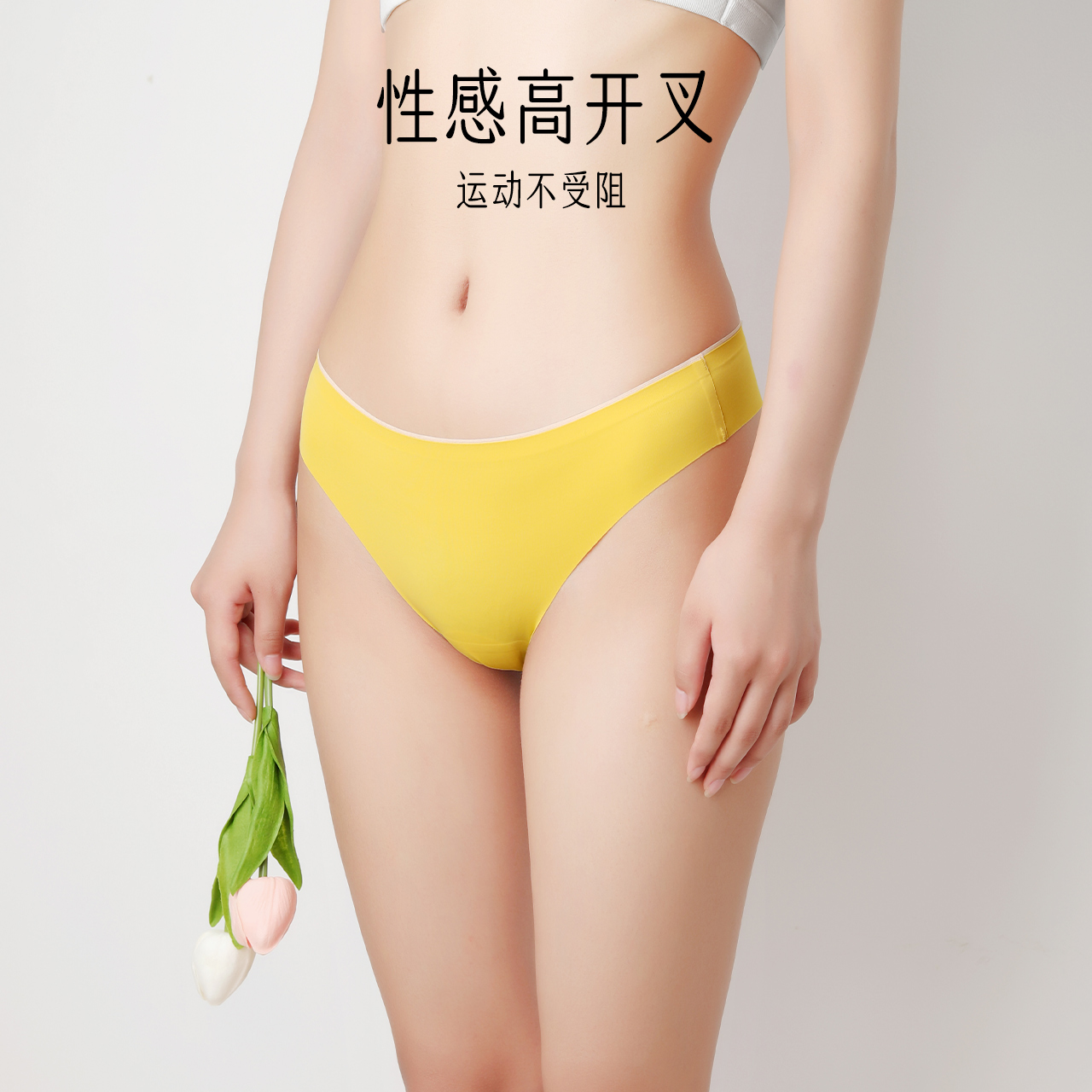 无痕内裤女丁字裤夏季薄款桑蚕丝裆女士性感新款运动健身瑜伽t裤