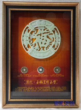 陕西蓝田玉雕刻双龙装饰摆件客厅
