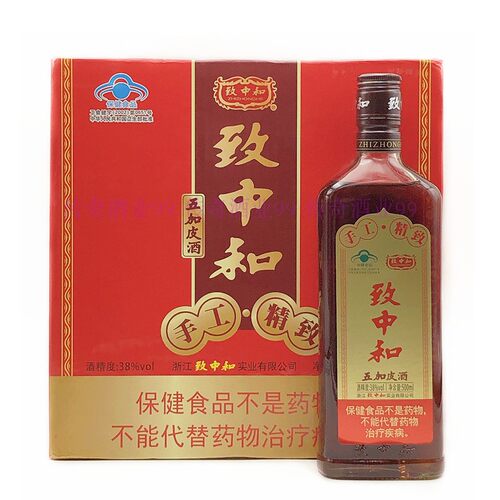 致中和酒精致五加皮酒500ml*12瓶整箱扁瓶五加皮江浙沪皖包邮正品 - 图0