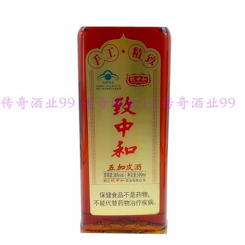 致中和酒精致五加皮酒500ml*12瓶整箱扁瓶五加皮江浙沪皖包邮正品 - 图2