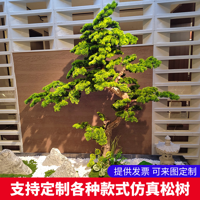 仿真绿植罗汉松迎客松庭院阳台花园造景布置盆景造景摆件松树盆栽-图0