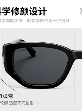 帕森多边形窄框太阳镜