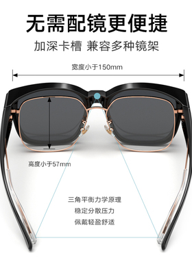 帕森偏光太阳镜近视套镜防晒