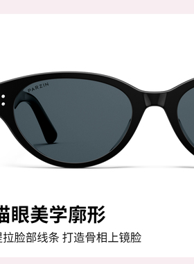 帕森复古小框墨镜防晒