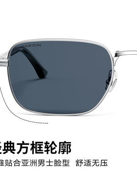帕森时尚方框墨镜开车防晒
