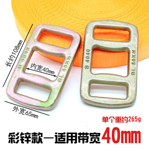 目字扣打包带捆绑带锻造金属拉紧捆扎带日字卡扣30mm-50mm防滑回 - 图2