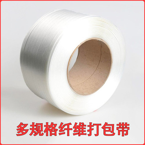 纤维打包扣回形扣包装带打包带卡扣子手工打包扣铁打包钢丝回型扣 - 图2
