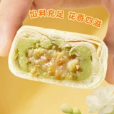 好一朵茉莉花 Нанкинские специальные лунные пироги, выпечка, цветочные пирожные, суп