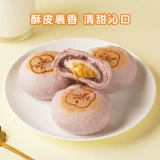 好一朵茉莉花 Нанкинские специальные лунные пироги, выпечка, цветочные пирожные, суп