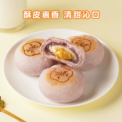 好一朵茉莉花 Нанкинские специальные лунные пироги, выпечка, цветочные пирожные, суп