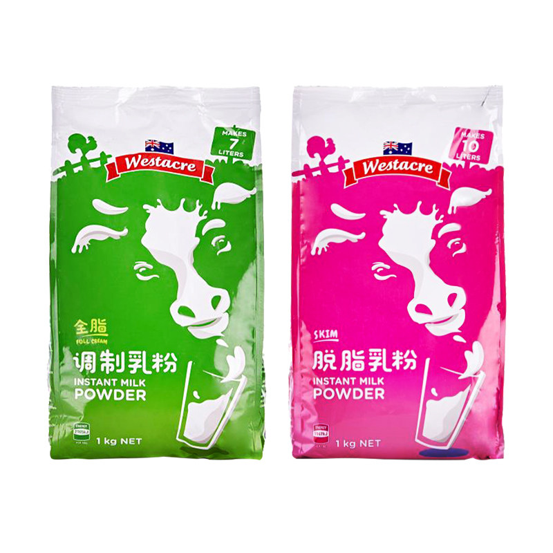 aldi奥乐齐westacre澳洲进口奶粉 ALDI成人奶粉