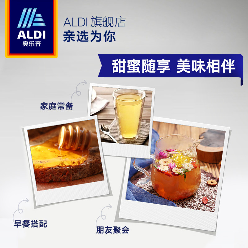 aldi奥乐齐ouverture麦卢卡+蜂蜜 ALDI蜂蜜