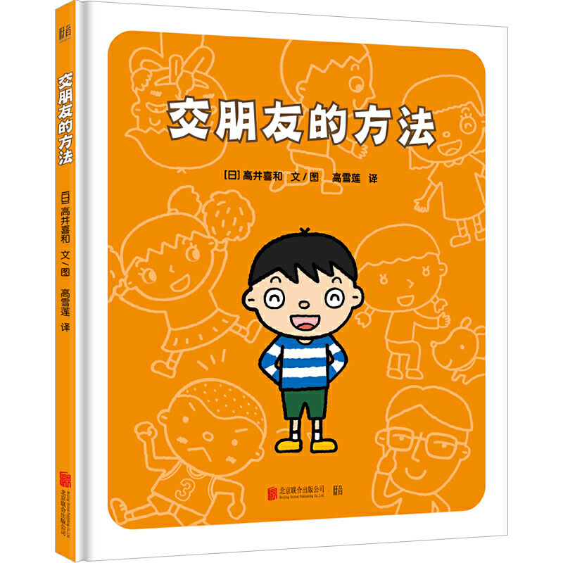 幼儿生活自己 新人首单立减十元 2021年10月 淘宝海外
