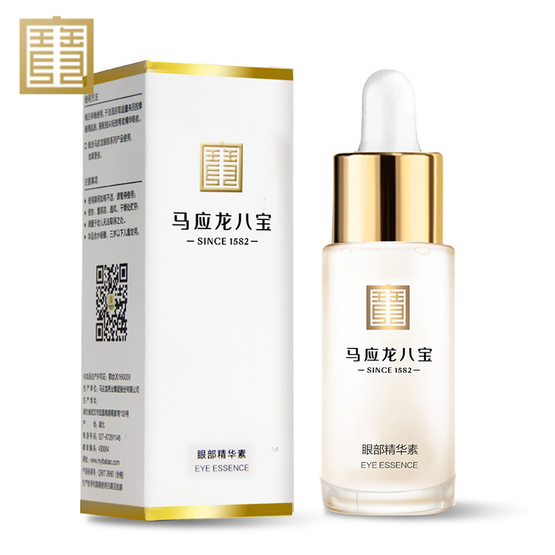  马应龙八宝眼部精华