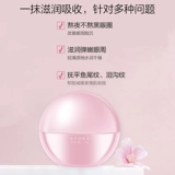 Крем для глаз, осветляющий увлажняющий красный (черный) чай от мешков под глазами, против морщин