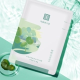 Сублимированная увлажняющая успокаивающая восстанавливающая маска для лица