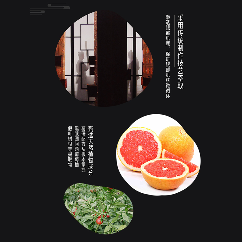 马应龙黑眼圈男士眼霜细纹淡化眼袋 马应龙八宝男士眼霜