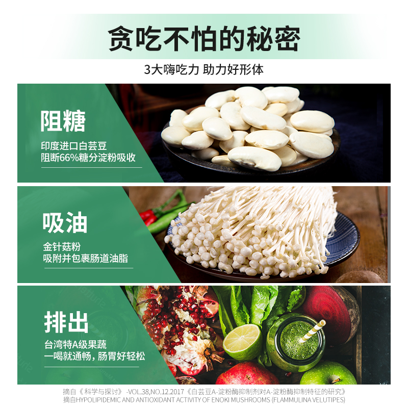 姿美堂旗舰店姿美堂嗨吃酵素饮水果孝素非粉清肠排果冻宿便毒5盒1
