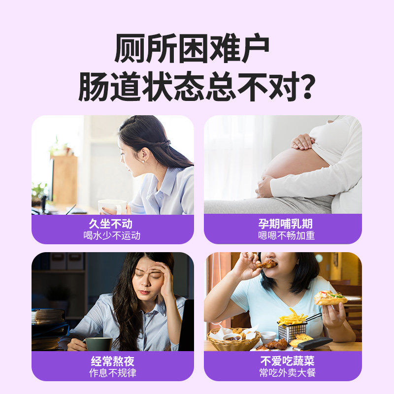 姿美堂嗨吃纤纤西梅膳食纤维咀嚼片 姿美堂膳食纤维/果蔬纤维