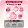 Oral Liquid Collagen Peptide Fenzimeitang Small Molecule