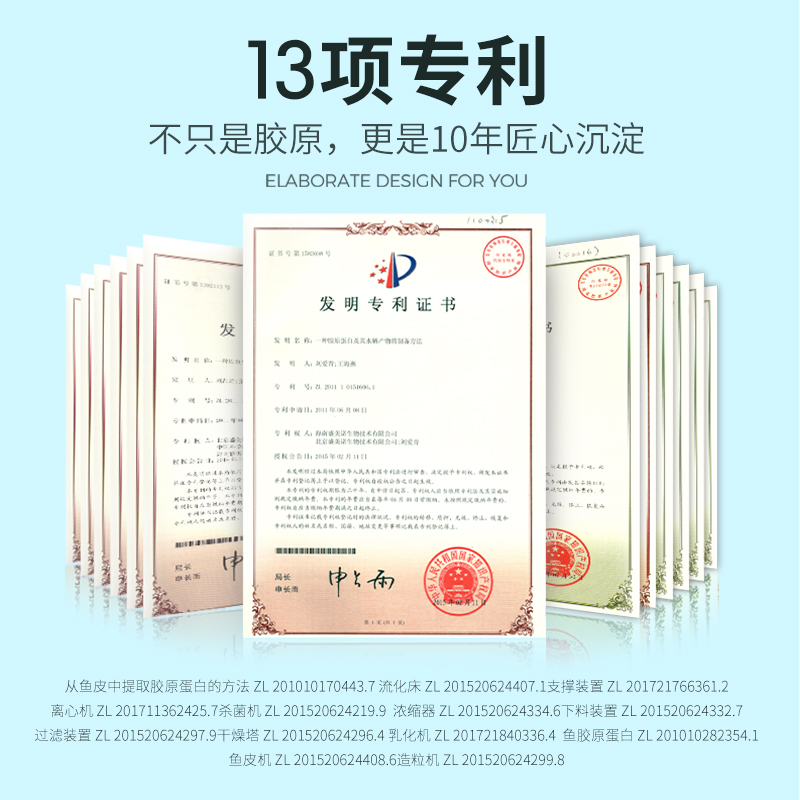 姿美堂旗舰店姿美堂柳橙鱼胶原蛋白肽粉水解粉液态饮正品口服液非丸片0