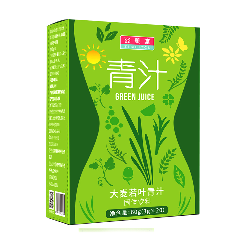 姿美堂旗舰店姿美堂大麦若叶青汁果蔬酵素清汁农场大麦苗粉冲饮饱腹正品代餐粉2