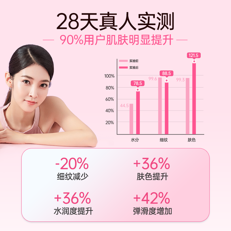 姿美堂胶原蛋白肽粉液态饮正品精华 姿美堂胶原蛋白