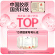 Oral Liquid Collagen Peptide Fenzimeitang Small Molecule