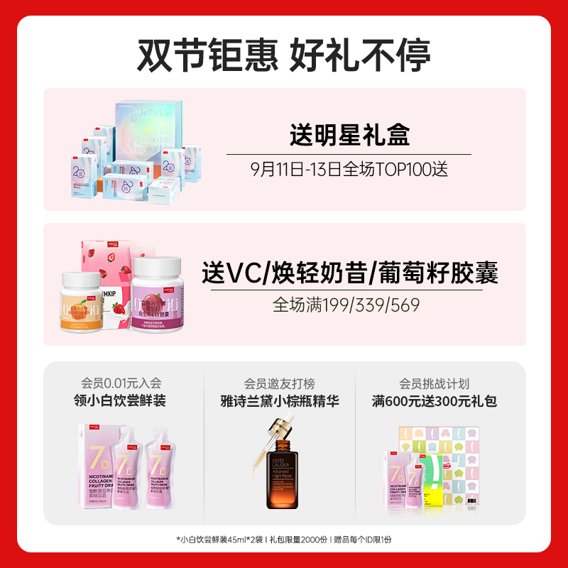 姿美堂嗨吃纤纤西梅膳食纤维咀嚼片 姿美堂膳食纤维/果蔬纤维