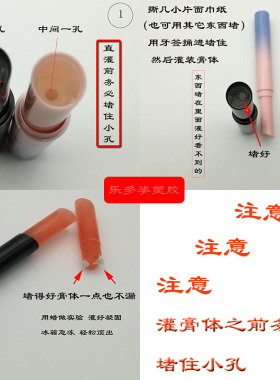 口红管 空管 口红笔  口径8.1mm  diy