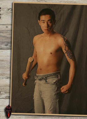 古惑仔海报文艺风牛皮纸装饰画