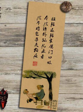 海报复古文艺风牛皮纸酒吧装饰画