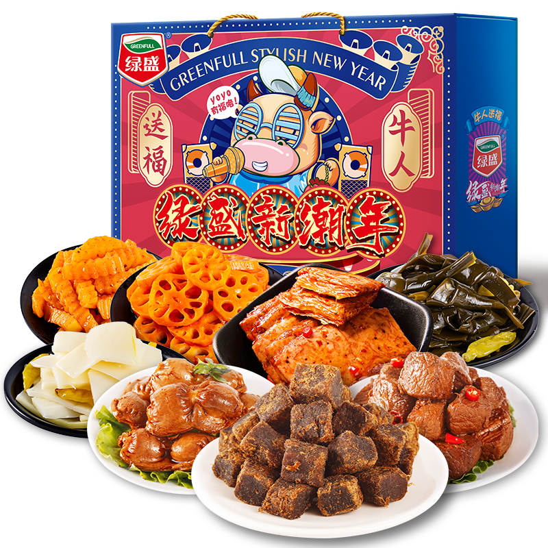绿盛新潮年年货礼盒933g高端大礼包 绿盛食品牛肉类