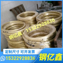 52CrMoV4 with elastic hard material 67SiCr5 cold drawn steel 60CrMo3 with elastic steel band 5SiCr