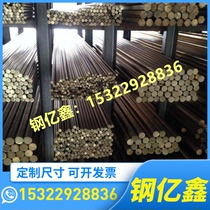 20MnTiB alloy structural steel 35CrMnMo square material 12Cr2Ni4A laser processing F11