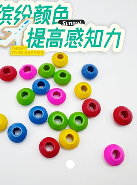 手工算盘材料包拼装玩具