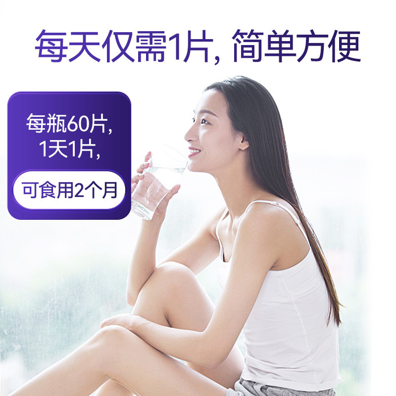 褪黑素维生素b6安瓶助眠学生改善 融科保健品褪黑素/蛇麻草/圣约翰草
