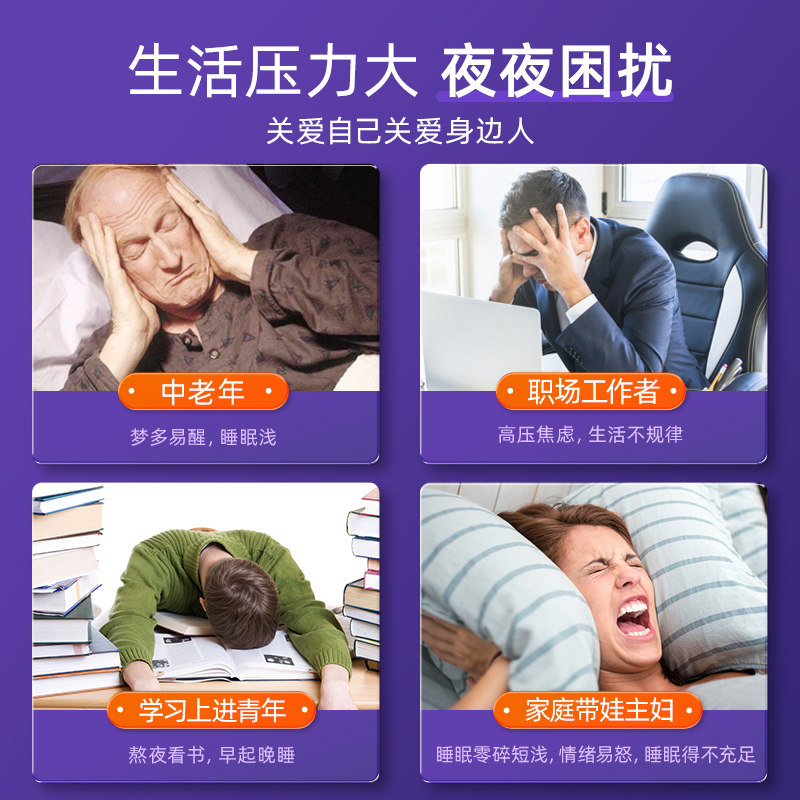 汇仁酸枣仁非茯苓百合失眠氨基丁酸 融科保健品褪黑素/蛇麻草/圣约翰草