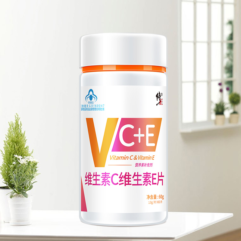 【买2送1】修正维生素C+维生素E片VC维e咀嚼片非外用ve软胶囊口服 - 图3