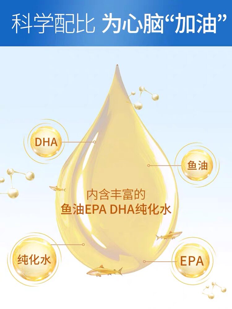 修正dha成人中老年降血脂软胶囊 融科保健品鱼油/深海鱼油