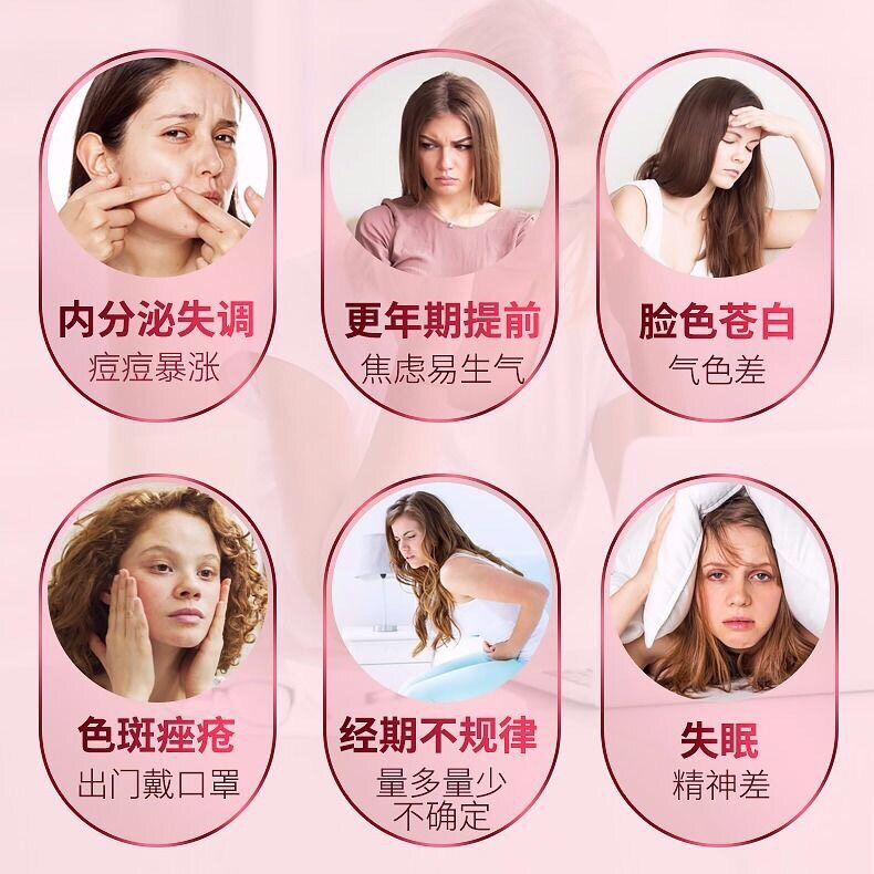仁和大豆异黄酮软胶囊雌调理雌性 融科保健品大豆分离蛋白/混合蛋白