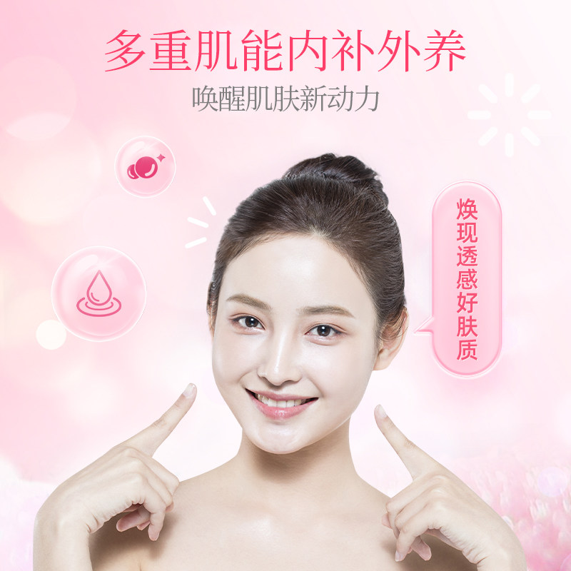 汇仁阿胶胶原蛋白片肽粉小分子燕窝 融科保健品胶原蛋白
