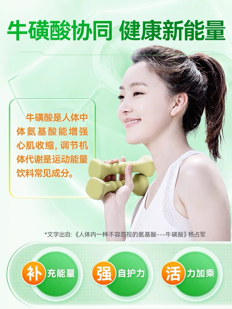修正生物素多种复合官方维生素b 融科保健品维生素/复合维生素
