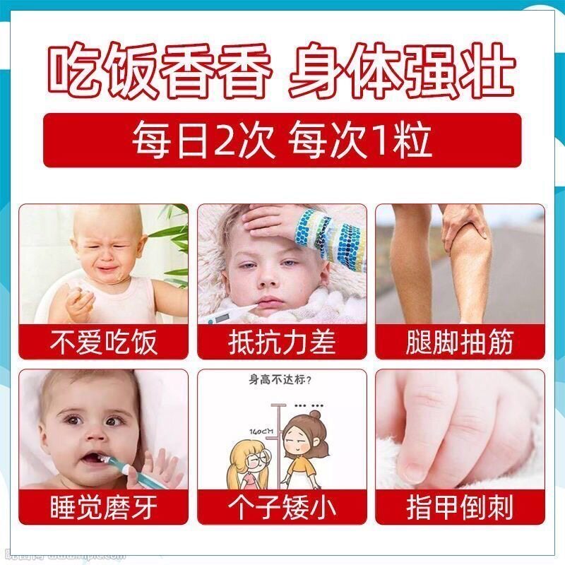 仁和钙铁锌青少年学生儿童没碳酸钙 融科保健品锌/铁/硒